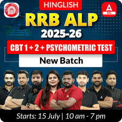 RRB ALP (CBT 1 + 2 + Psychometric Test) 2025-26 New Batch with Test Series and Ebook | Hinglish | Online Live Classes By Adda247