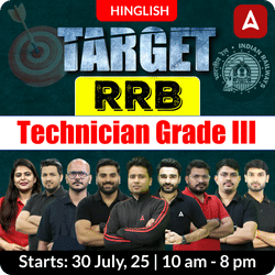 Rail Rakshak - रेल रक्षक RPF Constable And Sub Inspector Foundation Batch with Test Series and Ebook | Hinglish | Online Live Classes by Adda 247