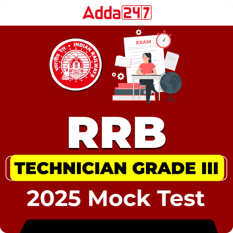 RRB Technician Grade III 2025 Mock Test