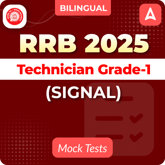 RRB Technician Grade-1 (Signal) Mock Test 2025