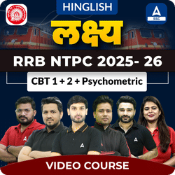 Lakshya - लक्ष्य RRB NTPC 2025- 26 | CBT 1 + 2 + CBAT | Video Course by Adda247
