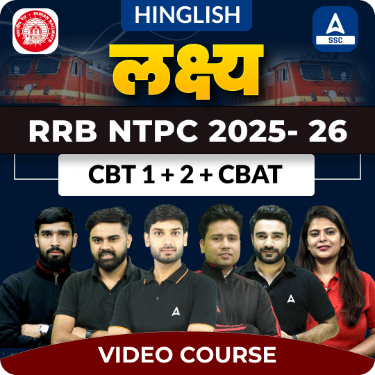 Lakshya - लक्ष्य RRB NTPC 2025- 26 | CBT 1 + 2 + CBAT | Video Course by Adda247
