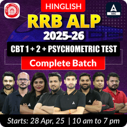 RRB ALP (CBT 1 + 2 + Psychometric Test) 2025-26 Complete Batch | Online Live Classes by Adda 247