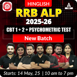 RRB ALP (CBT 1 + 2 + Psychometric Test) 2025-26 New Batch | Hinglish | Online Live Classes By Adda247