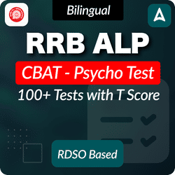 RRB ALP CBT III CBAT Psycho Mock Test 2025