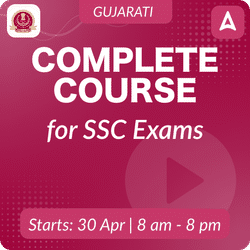Complete Course for SSC Exams (Gujarati) 2024 | Online Live Classes by Adda 247