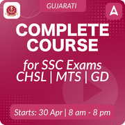 Complete Course for SSC | CHSL | MTS | GD Exams (Gujarati) 2024 | Online Live Classes by Adda 247