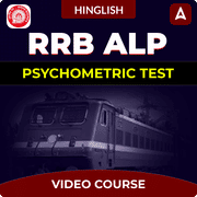RRB ALP - Psychometric Test | Video Course by Adda247