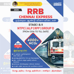 RRB CHENNAI EXPRESS Stage 1 & 2 | 4000+ MCQs (Tamil Printed Edition) by Adda247