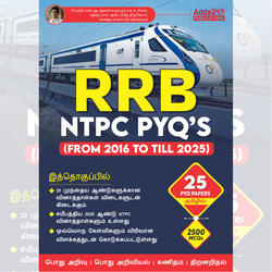 RRB NTPC PYQ’S ( From 2016 To 2025) | 25 PYQ Papers Book | 2500 MCQs ( Tamil printed Edition) By Adda247