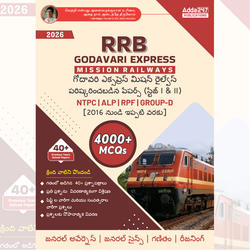 RRB GODAVARI EXPRESS MISSION RAILWAYS | 4000+ MCQs(Telugu Printed Edition) by Adda247