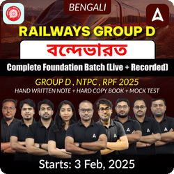 Railway Group D বন্দেভারত Batch | RRC Group D Complete Foundation Batch in Bengali | Online Live + Recorded Batch by Adda247