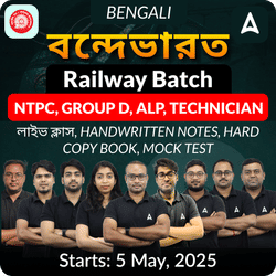 RRB বন্দেভারত Batch | Railway Complete Foundation Batch For Group D, NTPC, RPF, ALP, Technician | Online (Live + Recorded) Classes By ADDA247