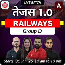 Tejas 1.0 - Railways Group D Complete New Batch for 2025 | Hinglish | Online Live Classes by Adda 247