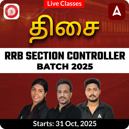 திசை - RRB SECTION CONTROLLER BATCH 2025 | Online Live Classes by Adda 247