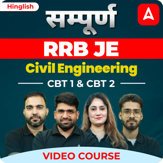 सम्पूर्ण RRB JE Civil Engineering CBT 1 & CBT 2 | Hinglish | Video Course by Adda247
