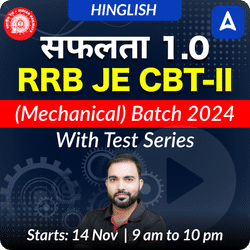 Safalta 1.0 - RRB JE CBT-II (Mechanical) New Batch for 2024 | Test Series | Hinglish | Online Live Classes by Adda 247