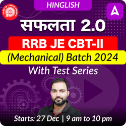 Safalata 2.0 - RRB JE CBT-II (Mechanical) New Batch for 2024 | Test Series | Hinglish | Online Live Classes by Adda 247