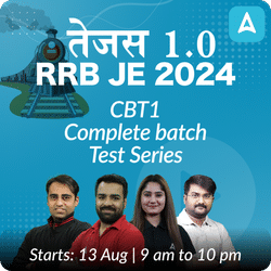 तेजस 1.0 - RRB JE (CBT-1) Complete New Batch 2024 | Test Series | Online Live Classes by Adda 247