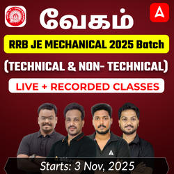 வேகம் - RRB JUNIOR ENGINEER (MECHANICAL) BATCH 2025 | Online Live Classes by Adda 247