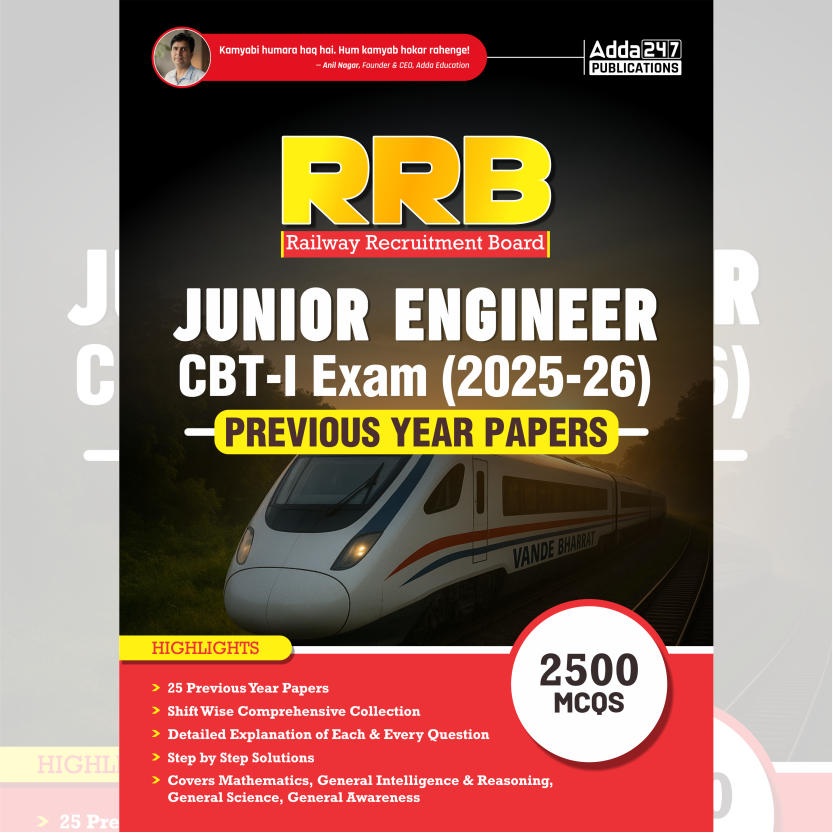 RRB JE CBT 1 Exam 2025–26 PYQ Book | 2500 MCQs ( English Printed Edition) By Adda247