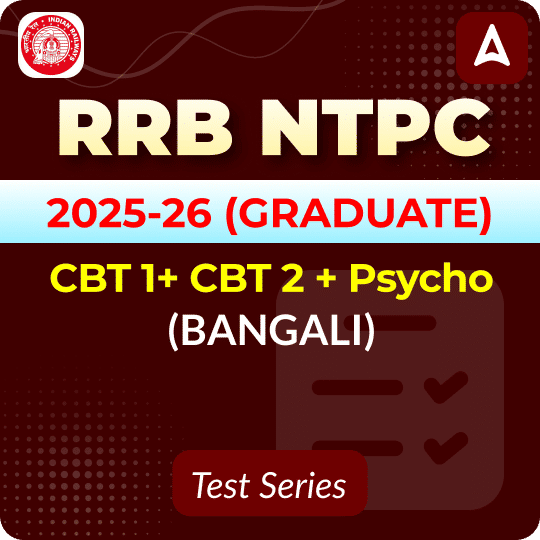 RRB NTPC Graduate (CBT 1 + CBT 2 + Psycho) 2025-26 Bengali Mock Test