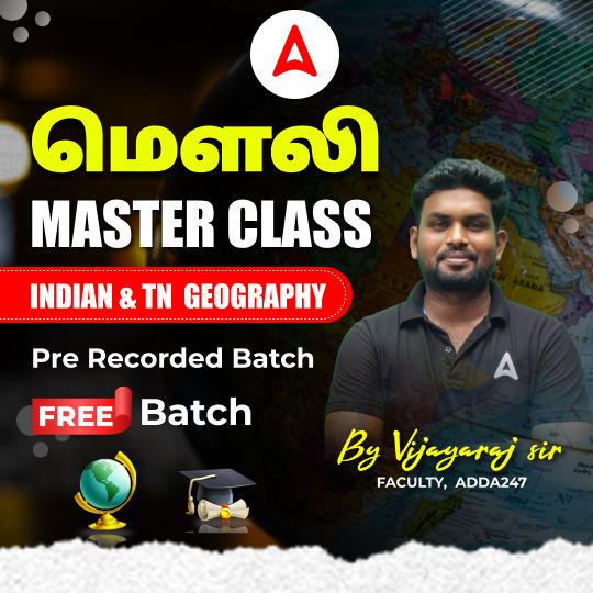 மௌலி - Master Class Indian & TN Geography | Pre-Recorded Batch by Adda247