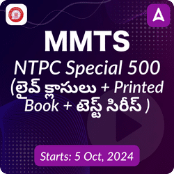 MMTS Special 500 NTPC Batch I Complete (CBT1 + CBT2) Preparation in Telugu | Online Live Classes by Adda 247