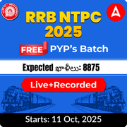RRB NTPC 2025-26 | FREE PYQs Batch | Live + Recorded | Online Classes By Adda247