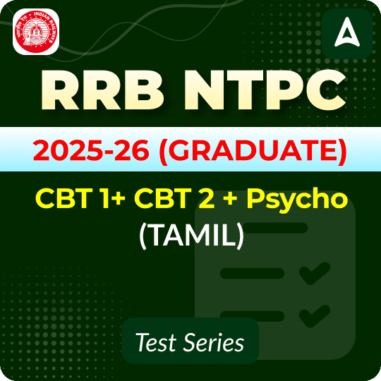 RRB NTPC Graduate (CBT 1 + CBT 2 + Psycho) 2025-26 Tamil Mock Test