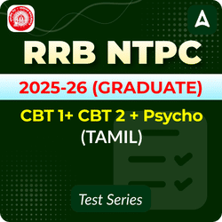 RRB NTPC Graduate (CBT 1 + CBT 2 + Psycho) 2025-26 Tamil Mock Test