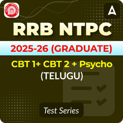 RRB NTPC Graduate (CBT 1 + CBT 2 + Psycho) 2025-26 Telugu Mock Test
