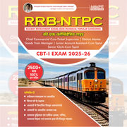 RRB NTPC की एक कॉम्प्रेहेंसिव गाइड CBT 1 Exam | 2500+ प्रश्न (Hindi Printed Edition) by Adda247