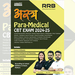 अस्त्र RRB PARA MEDICAL CBT EXAM 2024-25 (English Printed Edition) by Adda247