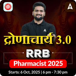 द्रोणाचार्य 3.0 - RRB Pharmacist 2025 | Complete Live + Recorded Batch by Adda247