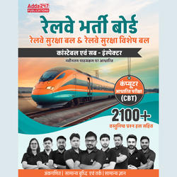 A Comprehensive Guide for RRB RPF and RPSF Constable & Sub Inspector | 2100+ MCQ with Solutions(Hindi Printed Edition) by Adda247