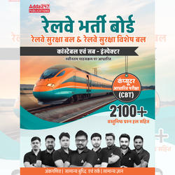 A Comprehensive Guide for RRB RPF and RPSF Constable & Sub Inspector | 2100+ MCQ with Solutions(Hindi Printed Edition) by Adda247