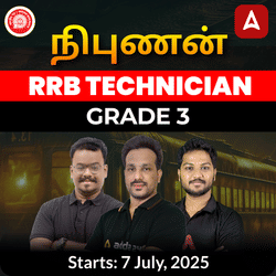 நிபுணன் - RRB TECHNICIAN GRADE 3 | Online Live + Recorded Classes Adda 247