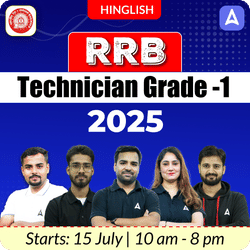 सफर  1.0 -  RRB Technician 2025 (Grade- I) Complete Batch | Online Live Classes by Adda 247