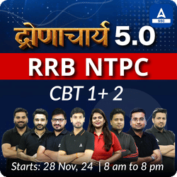 द्रोणाचार्य 5.0 - Dronacharya 5.0 RRB NTPC New Batch for CBT 1+ 2  | Hinglish | Online Live Classes by Adda 247