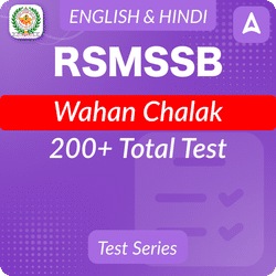 RSMSSB Wahan Chalak Mock Test 2025