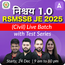 Nishchay 1.0 - RSMSSB JE (Civil) New Batch for 2025 | Test Series | Hinglish | Online Live Classes by Adda 247