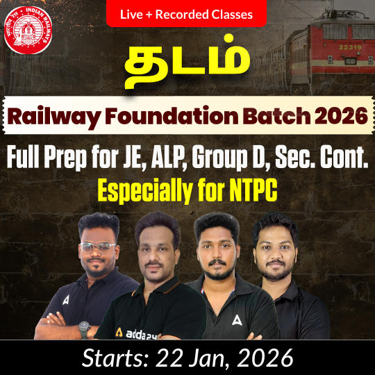 தடம் - Railway Foundation Batch 2026 | Online Live Classes by Adda 247