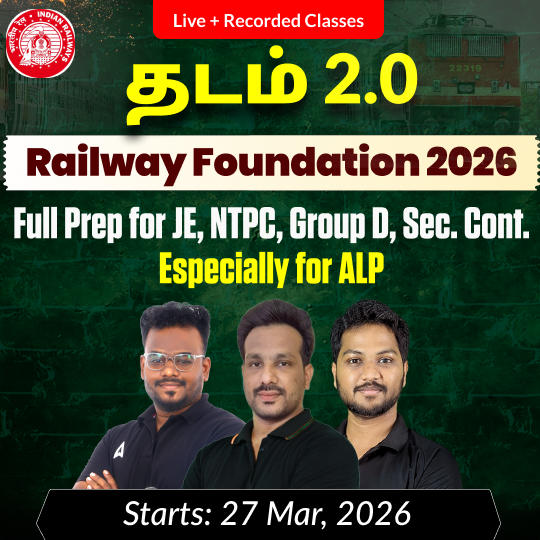 தடம் 2.0 Railway Foundation Batch 2026 for RRB JE, NTPC, Group D, Section Controller, Especially for ALP | Online Live Classes by Adda 247