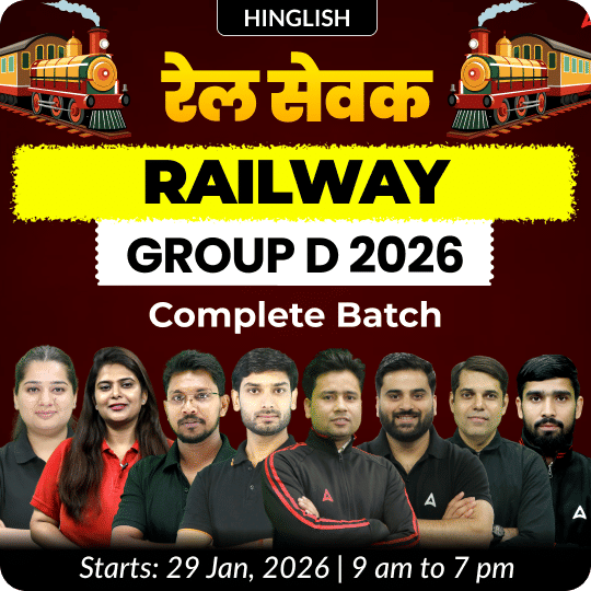 Railway Group D 2026 - Rail Sevak Complete Batch with Video Courses, Test Series and eBooks | Hinglish | Online Live Classes By Adda247