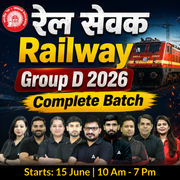 Railway Group D 2026 - Rail Sevak Complete Batch with Test Series and eBooks | Hinglish | Online Live Classes By Adda247