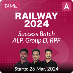 Railway 2024 ALP Group D RPF Success Batch | Online Live Classes by Adda 247