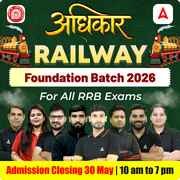 Railway अधिकार Foundation Batch – for all RRB exams  with Test Series and eBook | Hinglish | Online Live Classes By Adda247