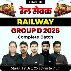 Railway Group D 2026 - Rail Sevak Complete Batch with Video Courses, Test Series and eBooks  | Hinglish | Online Live Classes By Adda247
