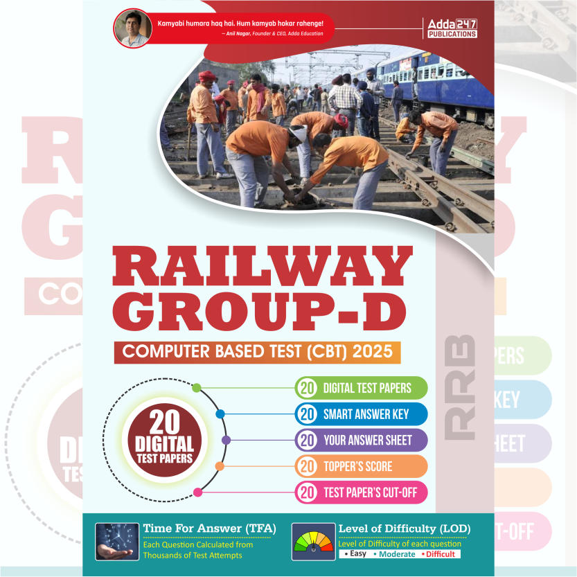 Railway Group D 2025 Computer Based Test ( CBT ) 20 Digital Test Papers Exam (English Printed Edition) By Adda247